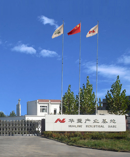 济南亚西亚药业有限公司